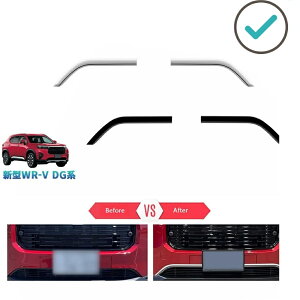�V�^WR-V WR-V DG5 X Z Z+ �A�N�Z�T���[ �O�� �h���X�A�b�v �I�V���� �p�[�c �t�����g�o���p�[�K�[�j�b�V�� �O�������A�K�[�j�b�V��