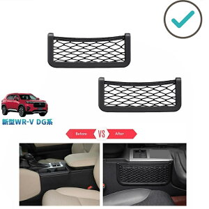 �V�^WR-V WR-V wrv DG�n X Z Z+ �������� ���� �p�[�c �A�N�Z�T���[ �R���\�[�����[�l�b�g �V�t�g�T�C�h���[�l�b�g