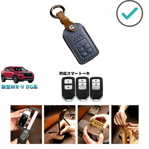 �V�^WR-V WR-V wrv DG�n X Z Z+ �������� �A�N�Z�T���[ �p�[�c ���U�[�X�}�[�g�L�[�P�[�X ���U�[�L�[�z���_�[