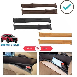 �V�^WR-V WR-V wrv DG�n X Z Z+ �������� �A�N�Z�T���[ ���� ���������h�~ �V�[�g���ԃN�b�V����