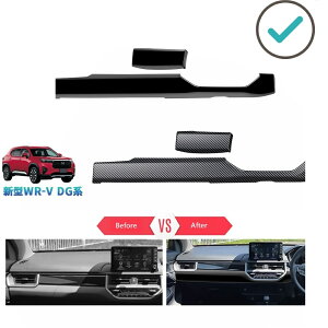 �V�^WR-V WR-V wrv DG�n X Z Z+ ���� �h���X�A�b�v �I�V���� �A�N�Z�T���[ �R���\�[���p�l�� �R���\�[���p�l���J�o�[