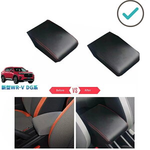 �V�^WR-V WR-V wrv DG�n X Z Z+ �p�[�c �A�N�Z�T���[ �J�X�^�� �A�[�����X�g�J�o�[ �A�[�����X�g�}�b�g