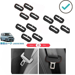 �V�^���[�� LA850S LA860S L X G RS �I�V���� �h���X�A�b�v �J�X�^�� ���� �A�N�Z�T���[ ���U�[�V�[�g�x���g�v���e�N�^�[ �V�[�g�x���g�o�b�N�J�o�[
