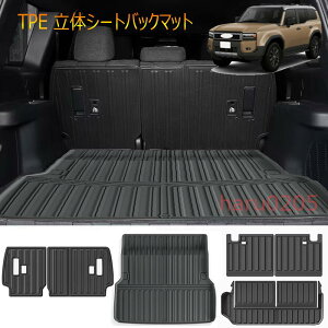 �V�^ �����h�N���[�U�[ 250 �����N��250 ���� ���Q�b�W�}�b�g �V�[�g�o�b�N�}�b�g 5�l 6�l 7�l��� LC250 �A�N�Z�T���[ TPE �V�[�g�o�b