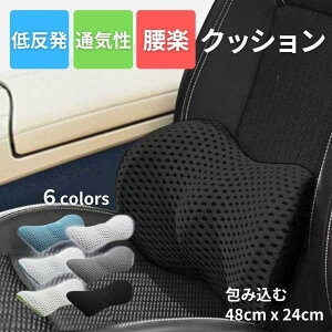 �N�b�V���� �� ���� �V�[�g �ᔽ�� �� ������ �h���C�u �^�] ������ �ԗp �� ������ �� ���� �I�t�B�X �f�X�N���[�N �֎q �֗��O�b�Y