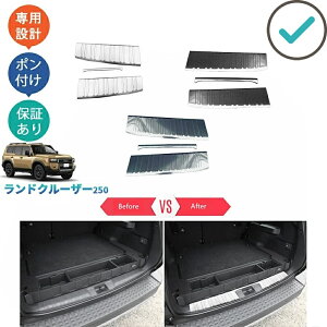 �V�^�����h�N���[�U�[250 LC250 �g�����N�C���T�C�h�X�e�b�v�K�[�h VXZX �����N��250 ���� �p�[�c �o���p�[�v���e�N�^�[