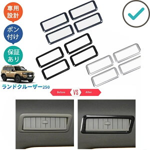 �V�^�����h�N���[�U�[250 LC250 �����N��250 LC250 �C���e���A�p�l�� VX GX ZX �h���X�A�b�v �J�X�^�� �p�[�c ���[�t�����o�����p�l��