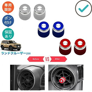 �V�^�����h�N���[�U�[250 LC250 ���X�A�b�v �����o�������o�[�K�[�j�b�V�� �����N��250 �I�V���� �J�X�^�� �p�[�c �h�����o�����X�C�b�`�J�o�[