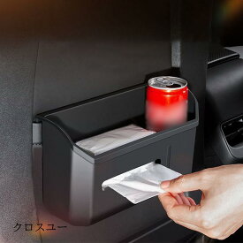 車用ティッシュカバー ティッシュケース 収納ポケット シートバック ケース ストレスフリー 大容量 マスク入れ ボトル入れ 車 ティッシュ