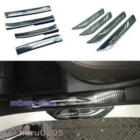 新型 レクサス RX サイドステップガード Lexus RX350 450h 500h 内装 外装 プロテクター サイドステップガーニッシュ 内側 外側 金属 サイドステップカバー