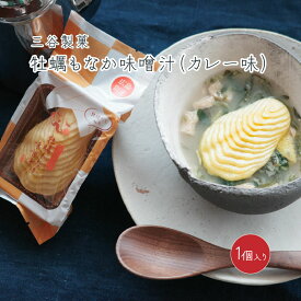 【三谷製菓】牡蠣もなか味噌汁（カレー）袋入り1個