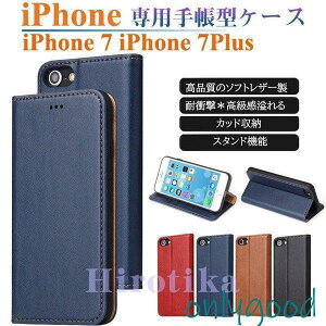 7 Plus 13 Pro Max ���z�^�P�[�X �A�C�t�H�� 7 �v���X �ی�P�[�X �g�уP�[�X 7PLUS �蒠�^�P�[�X �J�[�h���[ �S�ʕی�