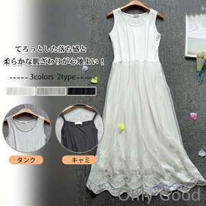 �y�`�R�[�g �L���~�����s�[�X �C���i�[�����s�[�X ���� �d�˒� ���n �C���i�[ �����h�~ ���f�B�[�X �L���~�\�[�� �L���~�����s �����O �~�f�B�A�� �G��
