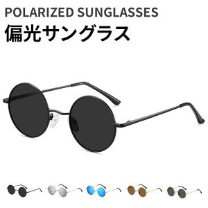 �Ό��T���O���X �����Y ���f�B�[�X �T���O���X �ی^ �t�@�b�V���� UV400 UV�J�b�g ���O���΍� ���Ă��h�~ �ዾ