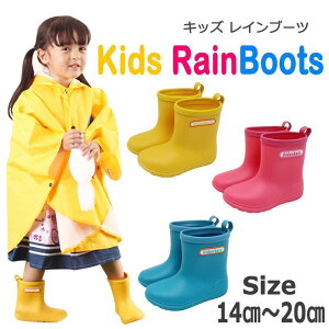 ���C �L�b�Y �j�̎q ���̎q 14cm 15cm 16cm 17cm 18cm 19cm 20cm ���C���u�[�c ���C���V���[�Y �q�� �W���j�A �J�C �� �ʉ� �ʊw ��G