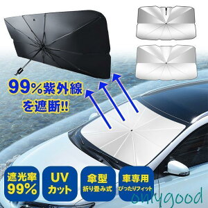 �T���V�F�[�h �ԗp �t�����g�T���V�F�[�h �P�� ���悯 �Ռ� �f�M �܂肽���� 6�w���H 10�{�� �v���C�o�V�[�ی� �ډB ���O���΍� �y�� ����^SUV MPV�K�p