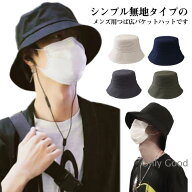 大きいサイズ 帽子 メンズ ビックサイズ バケットハット キャップ 深め つば広 UV 紫外線 8cm 日除け UPF…