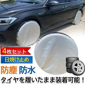 �^�C���J�o�[ 4���Z�b�g �^�C���ۊ� UV�J�b�g �h�o ���� �J���� �Ꮬ�� ���O�� �ϋv ���Ă��h�~ ������ ���� �ԗp�i ��v �h���C�u �y������