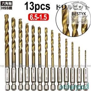�h�����r�b�g ���J�� �Z�b�g 13�{ �Z�p�� �L�� HSS�| �S �`�^�� zh-015