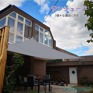 ���悯�V�F�[�h �� �� �傫�� �T���V�F�[�h ���悯 �X�N���[���I�[�j���O UV�J�b�g �ډB�� �J�悯 �N�[���V�F�[�h �o���R�j�[ �V�F�[�h 3×4M��` �h�� ���΍�