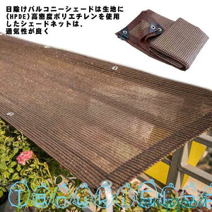 2023�V����!�T���V�F�[�h ���悯 �ډB�� 2×3m/2×4m/3×3m 95%UV�J�b�g �Ռ���85%�ȏ� ��t�Ђ��t �T���V�F�[�h �x�����_�ډB��