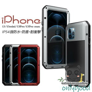 iphone 14�@13 iphone Plus Pro Pro Max Pro Max �w�ʌ^ �h�� �h�o �A��mini�E������ ������� ���������� �ϏՌ� �S�ʕی� �L�Y�h�~