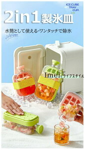 ���X�M ���X�P�[�X ���X�� 2in1���X�|�b�g ���X�M�Ɛ������ЂƂ� �W�ƃX�g���[�t�� 500ml 800ml ���X�|�b�g ���X�M �����^���X�M �A�C�X�p�b�N 0�ڐG�E360°���S�R��h�~�݌v �E�B�X�L�[ �J�[��