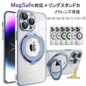 magsafe�Ή� iphone�P�[�X16 15 14 13���� �����O�t�� iphone12 pro max �P�[�X �N���A iphone11plus �P�[�X �ی� �J�o�[ �}�O�Z�[�t