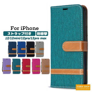 iPhone12Pro max �蒠�^ �P�[�X �A�C�t�H�� 12 �~�j �v�� �}�b�N�X �f�j�� PU���U�[ ���i�� �ϏՌ� �X�g���b�v�t�� �J�[�h���[ ���������� �J�o�[