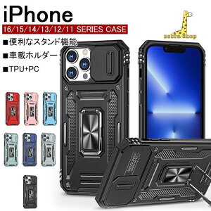 iphone16 15 14 13 12 11 Xs XR Max iPhone Plus Pro Max �����O��̉� �����Y�ی�A�C�t�H�� �v���X�P�[�X ��d�\�� �֗��ȃX�^���h�@�\ �ϏՌ�
