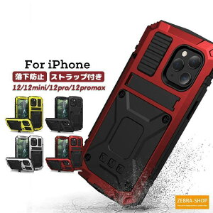 iPhone16Pro max �h�� �P�[�X ���i�� �ϏՌ� �A�C�t�H��15 12 �~�j �v�� �}�b�N�X �V���R�� �h�o �h�U �ϋv�� �X�g���b�v�t�� �X�^���h ���������� �J�o�[