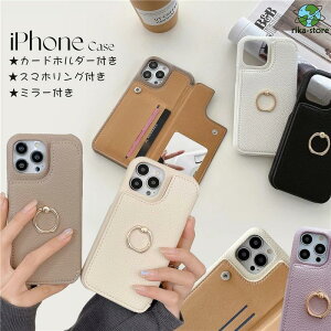 �w�ʎ蒠�^ iPhone13pro �P�[�X �~���[ ���t�� �A�C�t�H��se �X�}�z�P�[�X iPhone SE ��3���� XR Xs Max iPhone13 pro max iPhone13mini 12