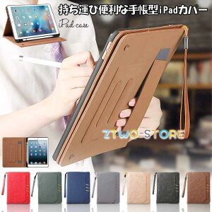 iPad�P�[�X iPad�J�p�[ �X�^���h�@�\ �����^�ѕ֗��Ȏ蒠�^ ipad Air5 ��5���� ipad ��9���� iPad mini6 8.3�C���` ipad Air4 Air3 Air2 iPadPro 2022 2021 2020
