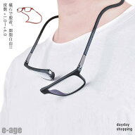 老眼鏡 首かけ クリックリーダー 長さ調節可能 滑り止め付き 軽量 シニアグラス おしゃれ 首かけ老眼鏡 …