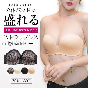 �X�g���b�v���X �u���W���[ �X�g���b�v �Y���h�~ �傫���T�C�Y ����� �u���W���[ �� �R �Ȃ��@�e���u�� �m�����C���[�@�V�[�����X [mask]