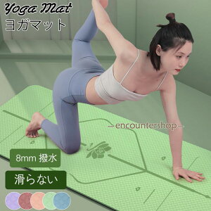 ���K�}�b�g �s���e�B�X ���� ���L 8�~�� 8mm �}�b�g �y�� �唻 �g���[�j���O �X�g���b�` ����Ȃ� ���� TPE �傫�� �_�炩�� �����^��