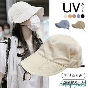 ꕔIUVJbgXq TCY@fB[X  ܂肽 悯 OJbg ^ ]ԖXq s Ռ100 UV΍