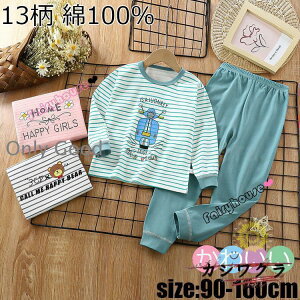 qpW} LbY WjA ㉺Zbg 13 ȃpW}  pW} q j̎q ̎q {[CY K[Y 90-160cm [EFA  t H ~