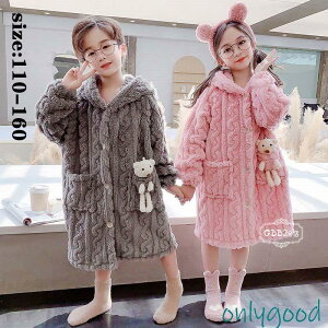 バスローブ ルームウェア ワンピース フランネル キッズ パジャマ 子供パジャマ ガウン 女の子 男の子 春秋冬 厚手 暖かい 長袖 モコモコパジャマ フード付き 部