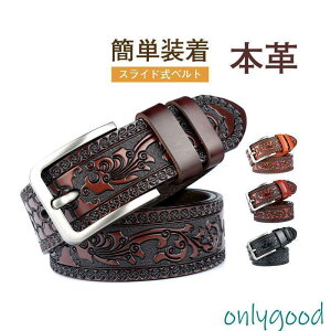 �x���g �����Y �{�v ���̓� �^���� ���v �o�b�N���x���g �v�x���g �X���C�h�� ���U�[ �J�[�r���O �E�G�X�g���� �E�G�X�^���x���g �A���J�W