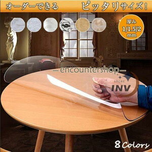 e[uNX  ~`  1.5mm/2mm rj[ e[u}bg PVCH H/h/ h~/h~ ƒp ItBXp