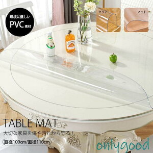  e[uNX ~` a100cm/110cm fXN}bg rj[V[g PVC NA H h h h~ ϋv ~