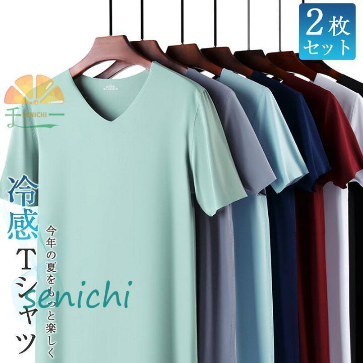 楽天市場】tシャツ メンズ 半袖 カットソー 2枚セット 父の日 おしゃれ 