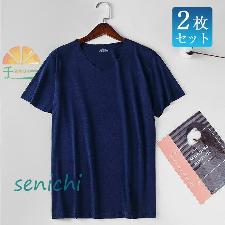 楽天市場】tシャツ メンズ 半袖 カットソー 2枚セット 父の日 おしゃれ 