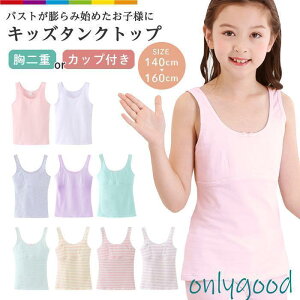 WjAu t@[Xgu Ci[ L~\[ ^Ngbv d Jbvt LbY q wN JbvtL~\[ 140cm 150cm 160cm