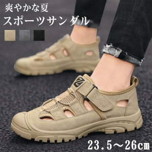 �X�|�[�c�T���_�� �����Y �T���_�� ���t�� �O���� ������� �o�R�T���_�� �y�� ���� ����~�� �ėp �X�|�[�c �r�[�`�T�� ���Ȃ� ������ �������p