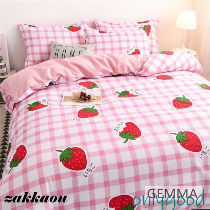 楽天市場】布団カバー 4点セット シングル シンプル 花柄 チェック柄 通気 吸湿 掛け布団カバー 子供部屋 女の子 可愛い 枕カバー ベッド用品  セミダブル 春 : タジックス