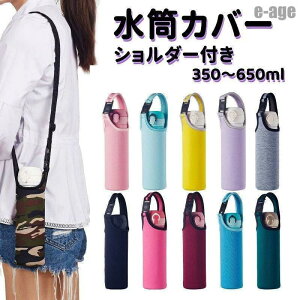 2WAY V_[t Jo[  350ml 550ml 650ml {gJo[ Xgb`P[X ybg{g {gP[Xybg{gJo[ Rbg 