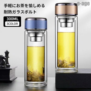  300ml {g t KX ϔM{g eB[{g eB[Jbv  ϔM dKX NA eB[|bg 