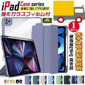 iPad P[X 9 y[ Jo[ 10.2 10 8 7 Air 5 air4 5 4 ipad 9.7 5 mini6 ~j 6 3 2